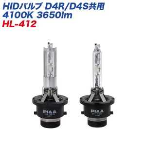 hid h 7 バルブ シェードの通販｜au PAY マーケット