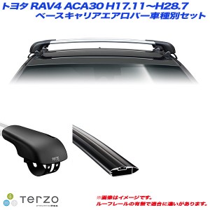 PIAA/Terzo キャリア車種別専用セット トヨタ RAV4 ACA30 H17.11〜H28.7 EF103A + EB84AB + EB84AB