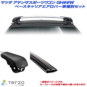 PIAA/Terzo キャリア車種別専用セット マツダ アテンザスポーツワゴン GH##W H20.1〜H24.10 EF103A + EB76AB + EB76AB