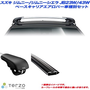 PIAA/Terzo キャリア車種別専用セット スズキ ジムニー/ジムニーシエラ JB23W/43W H10.10〜H30.6 EF103A + EB76AB + EB76AB