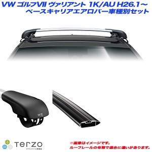 PIAA/Terzo キャリア車種別専用セット VW/フォルクスワーゲン ゴルフVII ヴァリアント 1K/AU H26.1〜 EF103A + EB76AB + EB76AB