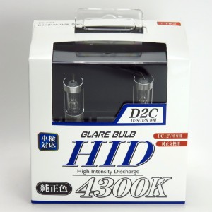 ブレイス HIDバーナー D2C（D2S・D2R） 4300K 35W DC12V車用 純正色 純正交換用HIDバルブ 車検対応 BE-324