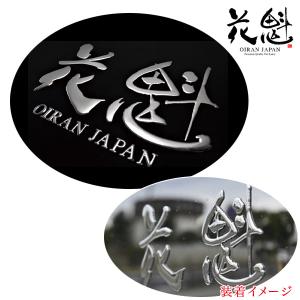 デコトラ ステッカーの通販 Au Pay マーケット