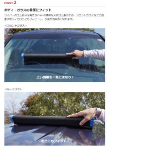 ｿﾌﾄ99 マックスウォッシュ ロング水切りワイパー 車 自動車 洗車 C 218の通販はau Pay マーケット ホットロード Au Pay マーケット店 商品ロットナンバー
