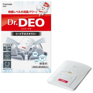 カーメイト ドクターデオ シート下設置タイプ 大型 無香料 Dr.DEO 消臭 ウイルス除去 除菌 安定化二酸化塩素採用 約3ヶ月間持続 D307