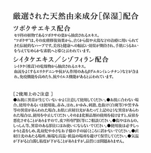 ハンド 東和 ジェル 化粧品 最新情報