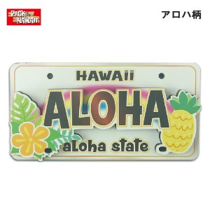 PICK The HAWAII 2D マグネットライセンスプレート アロハ柄 ALOHA パイナップル プルメリア 雑貨 ハワイ 磁石 KC-MG2D-LPAL