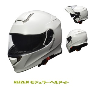 リード工業 LEAD バイク インナーシールド付きヘルメット ホワイト 白 REIZEN