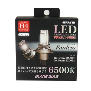 ホットロード 春日井 led バルブの通販｜au PAY マーケット