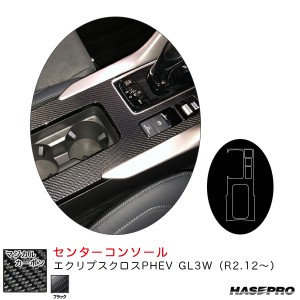 カー 用品 センター コンソールの通販｜au PAY マーケット