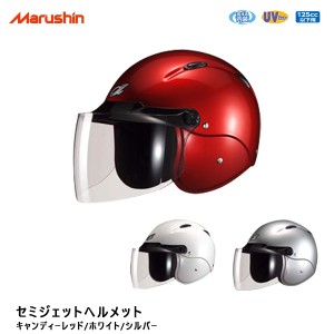 ジェット ヘルメット バイザー 付きの通販｜au PAY マーケット