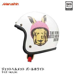 かわいい バイク ヘルメットの通販 Au Pay マーケット