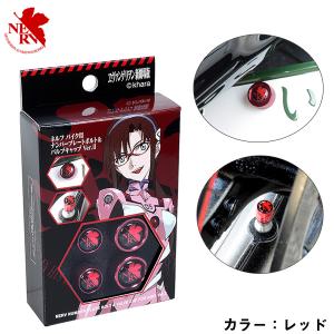 ナンバー ボルト キャップ ディズニーの通販 Au Pay マーケット