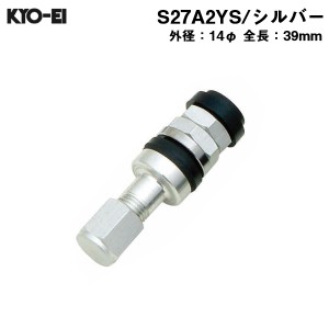 KYO-EI インサイドバルブ 外径14φ 長39mm シルバー inside ホイール用 エアバルブ 軽合金アルミ製 1本 S27A2YS