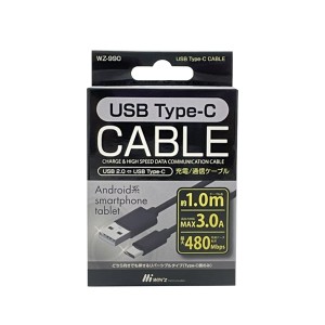 WINz Type-C USB2.0 ケーブル 1m 変換ケーブル スマホ 5V 3.0A 高速データー通信 最大480Mbps android 携帯 充電 WZ-990