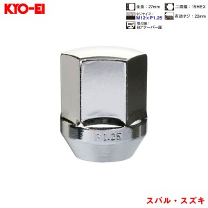 KYO-EI ラグナット 1個入 袋ナット Lug Nuts クロームメッキ 19HEX M12×P1.25 60 °テーパー座 27mm K103