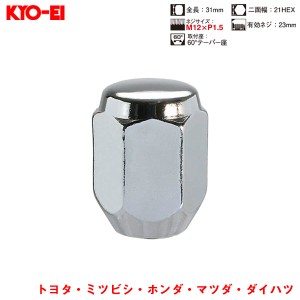 KYO-EI ラグナット 1個入 袋ナット Lug Nuts クロームメッキ 21HEX M12×P1.5 60 °テーパー座 31mm 101S