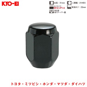 KYO-EI ラグナット 1個入 袋ナット Lug Nuts ブラック 21HEX M12×P1.5 60 °テーパー座 31mm 101SB