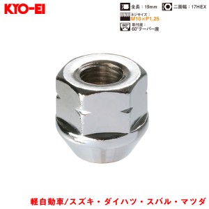 KYO-EI ラグナット 1個入 貫通ナット Lug Nuts クロームメッキ 17HEX M10×P1.25 60 °テーパー座 19mm 105HC