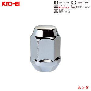 KYO-EI ラグナット 1個入 袋ナット Lug Nuts クロームメッキ 19HEX M12×P1.5 60 °テーパー座 31mm 101-19