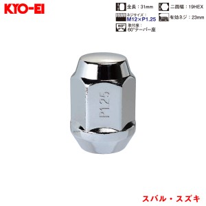 KYO-EI ラグナット 1個入 袋ナット Lug Nuts クロームメッキ 19HEX M12×P1.25 60 °テーパー座 31mm 103-19