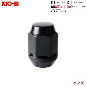 KYO-EI ラグナット 1個入 袋ナット Lug Nuts ブラック 19HEX M12×P1.5 60 °テーパー座 31mm 101B-19