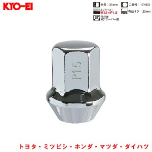 KYO-EI ラグナット 1個入 袋ナット Lug Nuts クロームメッキ 17HEX M12×P1.5 60 °テーパー座 31mm F101-17