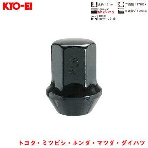 KYO-EI ラグナット 1個入 袋ナット Lug Nuts ブラック 17HEX M12×P1.5 60 °テーパー座 31mm F101B-17