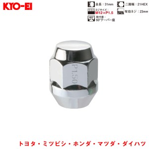 KYO-EI ラグナット 1個入 袋ナット Lug Nuts クロームメッキ 21HEX M12×P1.5 60 °テーパー座 31mm F101S