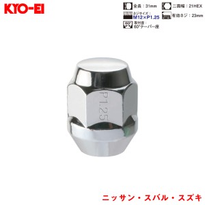 KYO-EI ラグナット 1個入 袋ナット Lug Nuts クロームメッキ 21HEX M12×P1.25 60 °テーパー座 31mm F103S