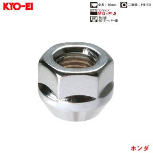 KYO-EI ラグナット 1個入 貫通ナット Lug Nuts クロームメッキ 19HEX M12×P1.5 60 °テーパー座 16mm 101HC-19