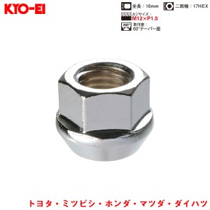 KYO-EI ラグナット 1個入 貫通ナット Lug Nuts クロームメッキ 17HEX M12×P1.5 60 °テーパー座 16mm 101HC-17