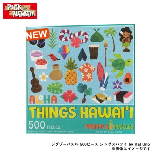 PICK The HAWAII ジグゾーパズル 500ピース シングスハワイ by Kat Uno ALOHA パズル ハワイ雑貨 HAWAII 完成サイズ36×50cm BL-PUZ-THI