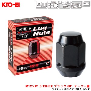 KYO-EI/協永産業 ラグナット 袋タイプ 16個入 ホンダ M12×P1.5 19HEX ブラック 60°テーパー座 101B-19-16P