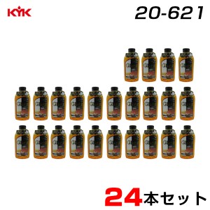 古河薬品工業 【24本セット】 カーシャンプー Glanzカーシャンプー 超濃縮タイプ 中性タイプ 600ml×24 全色対応 オールカラー用 20-621