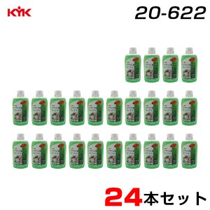 古河薬品工業 【24本セット】 カーシャンプー ボディに優しいカーシャンプー 中性タイプ 600ml×24 全色対応 オールカラー用 20-622