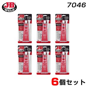 J-B WELD 【6個セット】 JB 高温用レッドシリコン ガスケットメーカー シーラント 高温用 常温硬化シリコン 耐熱温度343℃ 7046