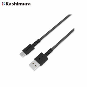 カシムラ USB充電＆同期ケーブル 1.2m Type-C USB-A 5V 3A ナイロンメッシュ ブラック 断線に強い スマホ充電 AJ-629