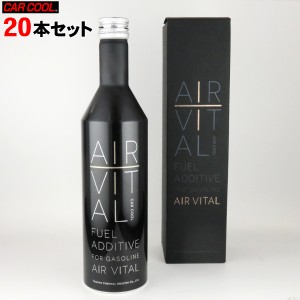 ヤシマ化学 【20本セット】 CAR COOL エアビタール ガソリン車用 250ml 自動車用燃料添加剤 燃費改善 排気ガス低減 加速性向上 NT-609