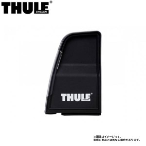 THULE/スーリー ロードストップ プロフェッショナルバー専用アタッチメント TH314