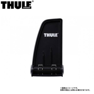 THULE/スーリー ロードストップ プロフェッショナルバー専用アタッチメント TH315