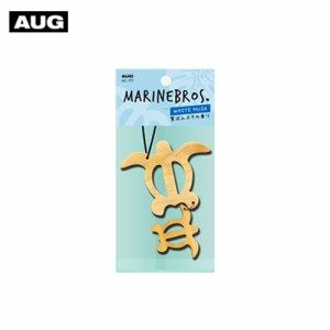 アウグ/AUG 芳香剤 マリンブロス ホワイトムスクの香り ホヌデザイン 吊り下げ型 車内 お部屋 クローゼット等に AE-97