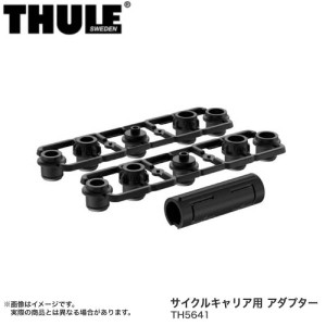 THULE/スーリー スルーアクスルアダプター 【9-15mm】 FastRide564用 TH5641