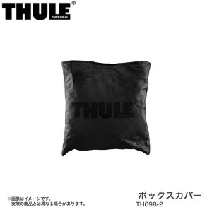 THULE/スーリー ボックスリッドカバー 保管 ルーフボックス　フリース素材 TH698-2