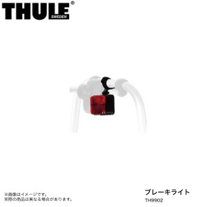 THULE/スーリー ブレーキライト トウバーマウント型サイクルラック 自転車　キャンプ　アウトドア TH9902