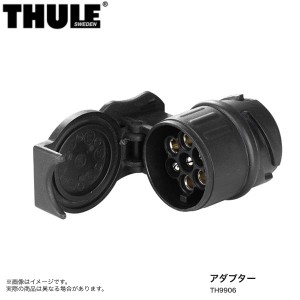 THULE/スーリー 変換コネクター 変換コネクター TH9906