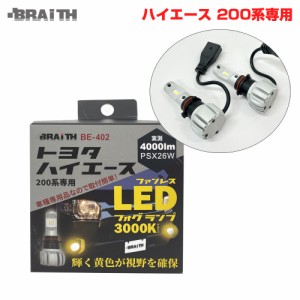 ホットロード 春日井 led バルブの通販｜au PAY マーケット