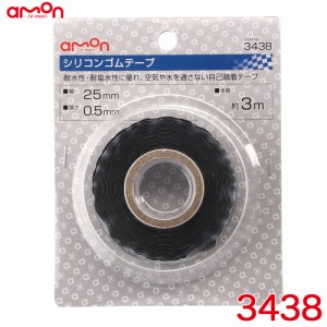 エーモン/amon シリコンゴムテープ 幅25mm×厚さ0.5mm 全長約3m 配線処理(固定・結束) 耐候性 耐塩水性 3438