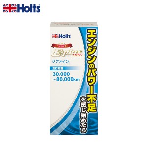 ホルツ/Holts E-plus neo エンジンリファイン エンジンオイル添加剤 270ml 3万〜8万km 回復コーティング パワー不足改善 MH7890