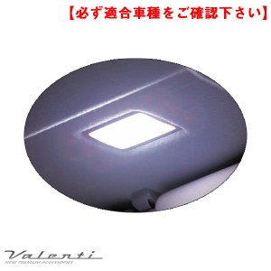 ヴァレンティ バニティランプ C-HR ZYX10/NGX50 プリウス ZVW5# プリウスPHV 電球 LED 車内 2個入 12LED RL-PC15